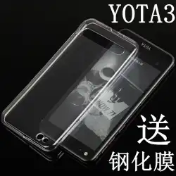 YOTA3 +携帯ケースYotaPhone3保護カバーYota3デュアルスクリーンインクスクリーンY3オリジナルケース図面でカスタマイズ