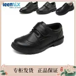 カウンターTianmeiyi本物の男の子の靴革ミディアムと小さな子供たちの英国スタイルのカジュアルシューズ学生ソフトソールの大きなサイズの靴