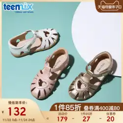Tianmeiyiの子供靴、女の子のサンダル、春と夏の子供用の柔らかい靴底のつま先のサンダル、子供のファッションの王女のサンダル、ベビーシューズ