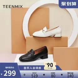 Tianmeiyiホースビットローファー女性の通勤靴春と秋の新しいショッピングモール同じスタイルの厚いヒール浅い靴革の靴