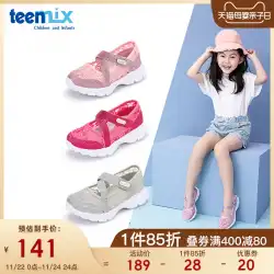 Tianmeiyi子供靴、女の子のカジュアルシューズ、春と夏の子供用通気性スポーツシューズ、子供用シングルメッシュシューズ、子供用刺繍靴