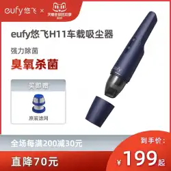 Eufy車掃除機USBインターフェースワイヤレス充電ホームカーデュアルユースハイパワーパワフル専用