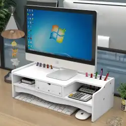 コンピューターモニター高架式ラックオフィスデスクトップストレージディスプレイ引き出しノートブックキーボードラック