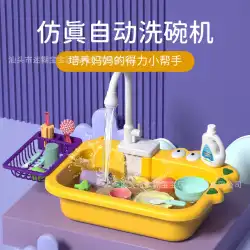 子供の食器洗い機プレイハウスキッチンおもちゃは、水洗いテーブルから食器洗いセットシミュレーション電気循環を保存することができます