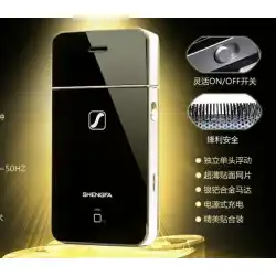 Shengfa2055メンズ携帯電話シェーバー電気充電式かみそり電気ひげナイフ