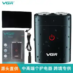 VGRポータブルミニかみそり電気USBかみそりメンズモバイルかみそり全身洗えるクロスボーダーV311