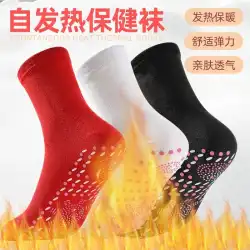 自己発熱靴下女性の熱足マッサージ健康靴下ミッドチューブ厚手の靴下男性と女性のための冬の足を暖める