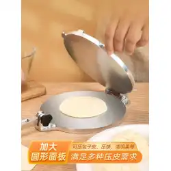 多機能怠惰なパンアーティファクト新しいスタイルの餃子Zスキンプレス麺型XueMeiniangは小籠包ツールを作ります