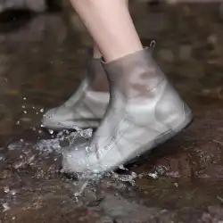防雨靴カバー雨の日の男性と女性は、滑り止めの耐摩耗性防水靴カバー屋外ビブラート雨靴カバーシリコン靴カバーを厚くしました
