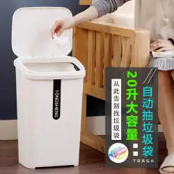 ふた付きのデオドラントときれいな匂いゴミ箱自動バッグ便利なゴミ箱リビングルームキッチン家庭用大きなゴミ箱