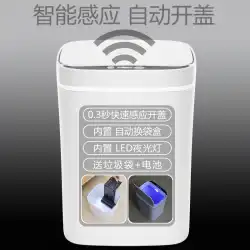 自動バギングスマートゴミ箱キックタッチ誘導タイプ家庭用リビングルームキッチンバスルーム自動蓋付きゴミ箱