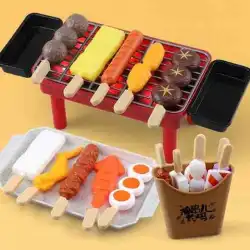子供の遊び場のおもちゃシミュレーションバーベキュー串お香朝食食品蒸し器パンベビーキッチンおもちゃセットl3