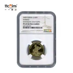 11コイン2009上海国際博覧会記念コイン1-海宝1/3オンスカラーゴールドコインNGCグレードコイン
