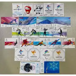 2022822年の北京ダン冬季オリンピックのチケットセットとアイスピアのフルセット+毎年恒例のマスコットXueRongrongスタンプのフルセット