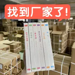 谷愛凌ブラックピンク時代ユースリーグスター映画を取り巻くスターポストカード卸売カードスター