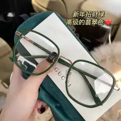 小さな赤い本の緑の眼鏡女性の四角い箱の学生近視眼鏡の韓国語版の度の反青の目のフレームの無地の顔