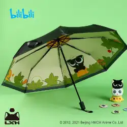 bilibiliビープビープリルオリトルブラックウォーレコード暖かい秋の物語日当たりの良い傘アニメ周りの傘アニメ共同名