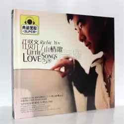 本物のRenXianqiの小さなラブソングセレクション2CDディスクは非常に傷つき悲しいPacificStar Vinyl
