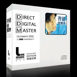 本物のRenXianqiアルバムQiトレース中国の歌マスターディスク直接刻印1：1マスターテープ品質高品質CDレコード