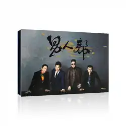 Huang Jiaqiang / Ren Xianqi / Su Yongkang / Liang Hanwen Men&#39;s Gang Album CD + Photo Lyrics