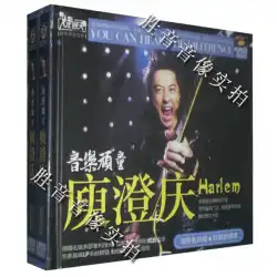 Burning Tongtian Records Yu Chengqing Music Urchin Classic Pop Nostalgic Old Songs Selected Album Vinyl 1CD