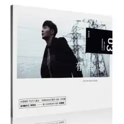 本物のLiRonghao2016ニューアルバムには理想的なCD +写真の歌詞の本があります