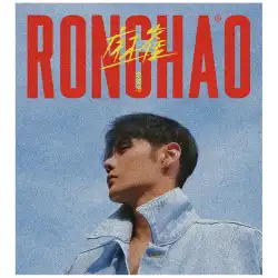 公式本物のリー・ロンハオ「スズメ」2020ニューアルバムCD +写真歌詞ブック
