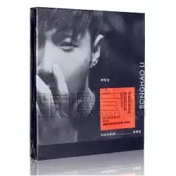 本物のリー・ロンハオ：同名のアルバム2014年ニューアルバムCD +歌詞本