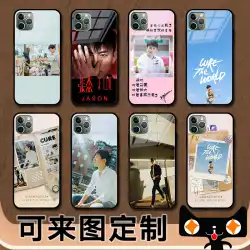 Zhang Jieの同じライブサポートペリフェラルは、Apple iPhone5 / 6s / 7 / 8plus / xr / xsmax電話ケースvivo強化ガラスoppoHuawei p30 / nova6s Xiaomi10に適しています