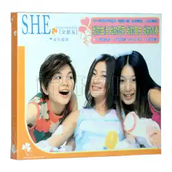 本物のSHE / SHE女子寮2001年アルバムCD