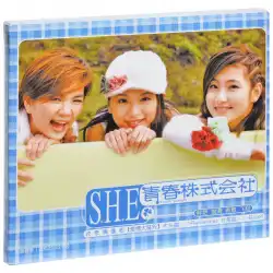 SHE / SHE：ユース株式会社（CD）