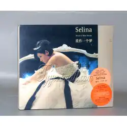 本物のSHERen Jiaxuan Selina：Remake a Dream CD + DVD