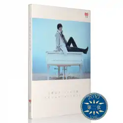 本物のVae / Xu Song Seeking Fog Enlightenment CD + Photo Lyrics This 2010 Second Album Album