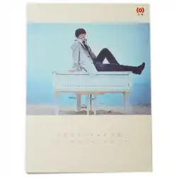 Genuine Xu Song 2010 Album：Seeking Mist Revelation 1CD + Photo Lyrics This Sea Butterfly Music