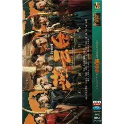 Yanyuntai Tang Yan Dou Xiao SheShimanコスチュームラブTVシリーズ本物の家庭用DVDディスク