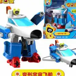 Dudangmanおもちゃ子供の変形宇宙船掘削機消防車フルセット漫画手動少年救急車