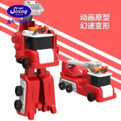 ドゥダンマン変形ロボットおもちゃドゥダンマン救急車パトカー消防車少年子供公式