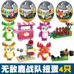 おもちゃの贈り物無敵の鹿チーム海兵隊人形カプセルアセンブリビルディングブロック子供の男の子と女の子の教育玩具