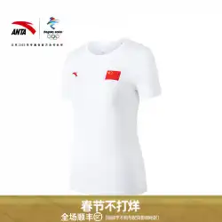 安踏体育物2022年冬季オリンピックのライセンス商品国旗スポーツウェアTシャツ女性の2022年新しい半袖