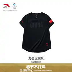 アンタ北京2022年冬季オリンピックのライセンス商品国旗スポーツウェア半袖女性のルーズトレンドTシャツ