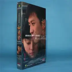 本物のTVシリーズCDスウィートハニーコレクターズエディション8DVDSun Li Deng Chao Sha Yi