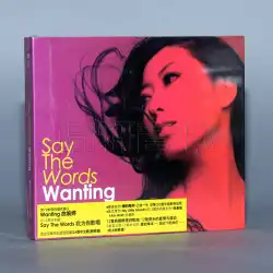 本物のアルバム| Qu Wanting Wanting：I Sing Say The Words for You（CD）