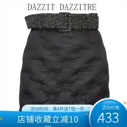 Yangdi Su ZhouDongyu同じ黒のステッチダウンスカートレディースミッドウエストウォームスカート3C4K5991A