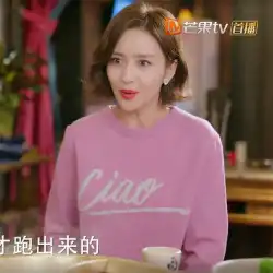 Love cm Guan Yuqing TongLiya同じセーター韓国語バージョンシンプルな女の子ピンクの文字ルーズニットセーター女性