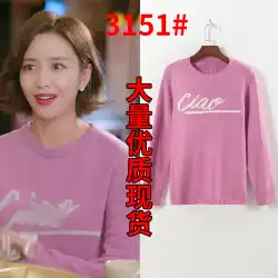 Spot Tong Liyaは、同じピンクのプリントセーターファッションでセンチメートルが大好きです。オールマッチのシンプルなカジュアルニットセーターの冬