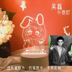 同じ小さな常夜灯の創造的な装飾ファンを取り巻く武磊は、クラスメートへの誕生日プレゼントをカスタマイズするために実際の写真を助ける必要があります