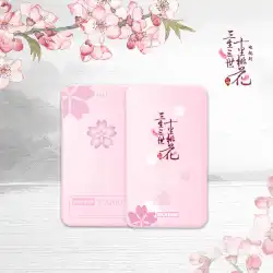 Sansheng Sanshi Shili Peach Blossom around Yang Mi Mobile Power Halloween Charging Treasure Portable Ultra-thin Polymer