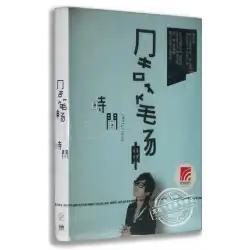 Spot Genuine Album Zhou Bichang：Time Official CD + Photo Lyric Book + 2 Folding Poster