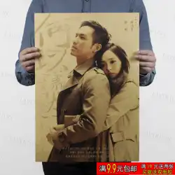 なぜShengXiaomo Tang Yan ZhongHanliangクラシックTVポスターレトロクラフト紙ポスター寝室の装飾画