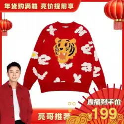 Guochao JiaNailiangメンズとレディースの同じスタイル新年の赤いセータータイドベンミング年肥厚タイドブランドジャカードニット冬
